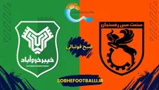 پیش بازی | مصاف حساس مس رفسنجان و خیبر خرم&zwnj;آباد در هفته شانزدهم لیگ برتر