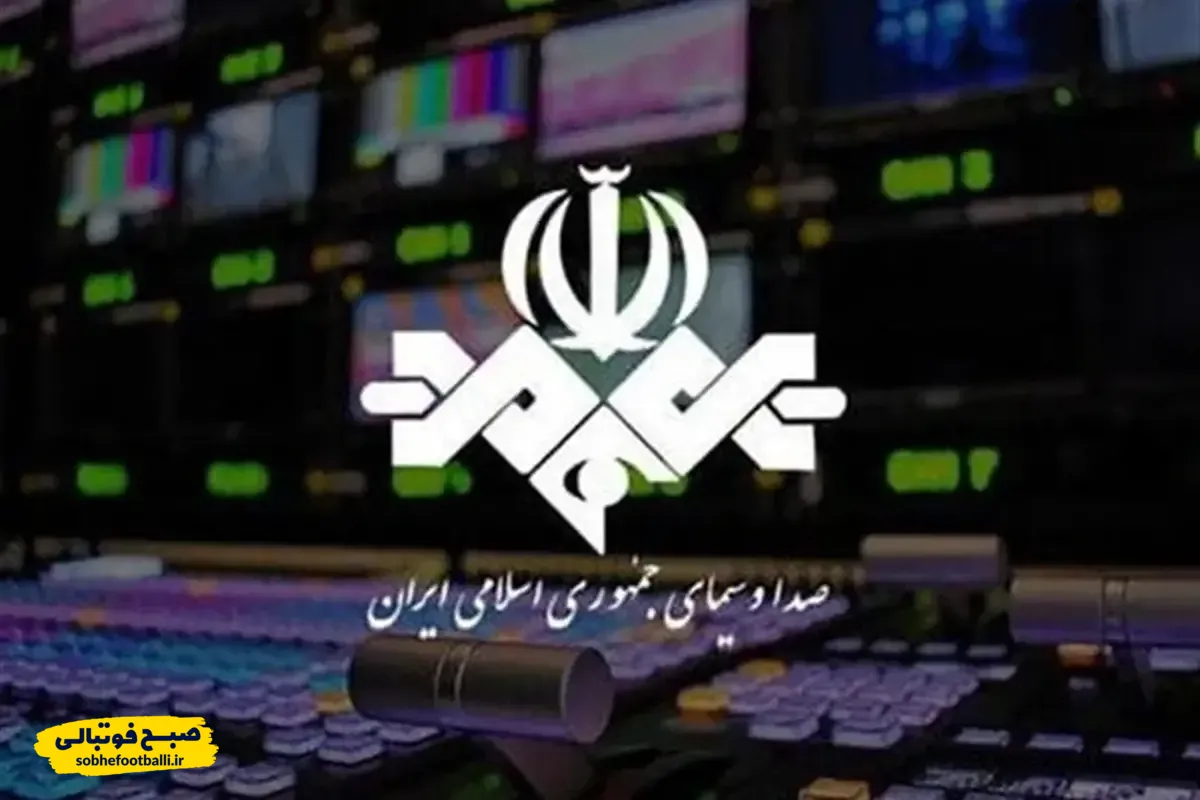 طلبکاری صداوسیما از مردم ایران؛ &laquo;فوتبال مجانی می&zwnj;بینید، غر هم می&zwnj;زنید؟&raquo;