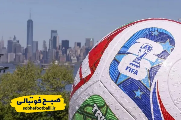 فیفا