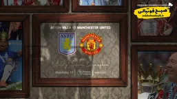 ترکیب احتمالی و مقایسه آماری استون ویلا و منچستر یونایتد پیش از دیدار حساس لیگ برتر