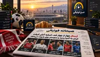 صبحانه فوتبالی ۲۲ شهریور؛ آرسنال چهار از چهار شد، امباپه آتش گرفت، ایران به آسیا رسید و منچستر بوی باروت می‌دهد