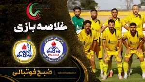 نتیجه و خلاصه بازی پارس جنوبی جم ۳-۲ نفت مسجدسلیمان؛ دبل بوعذار و برد شیرین در بازی پنج&zwnj;گله