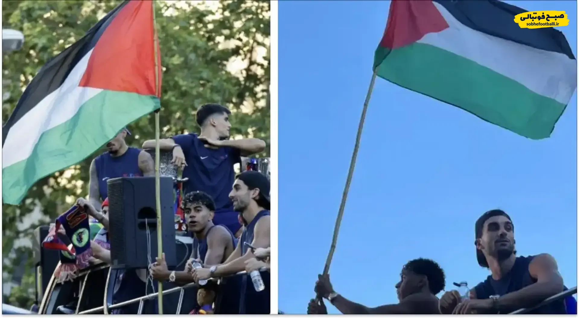 حمل پرچم فلسطین توسط یامال 