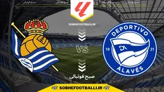 تصویر خبر تاریخ و ساعت بازی آلاوس و رئال سوسیداد | هفته ۱۵ لالیگا اسپانیا