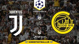 تاریخ و ساعت بازی یوونتوس و بودو گلیمت | لیگ قهرمانان اروپا فصل ۲۰۲۴/۲۰۲۵