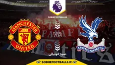 تصویر خبر تاریخ و ساعت بازی منچستریونایتد و کریستال پالاس | هفته ۱۳ لیگ برتر انگلیس