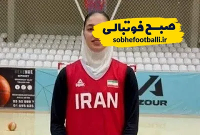بسکتبال ایران با چاشنی آمریکایی؛ رکسانا برهمن به تیم ملی زنان ملحق شد!
