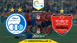 تاریخ و ساعت بازی پرسپولیس و استقلال | هفته ۱۲ لیگ برتر ایران