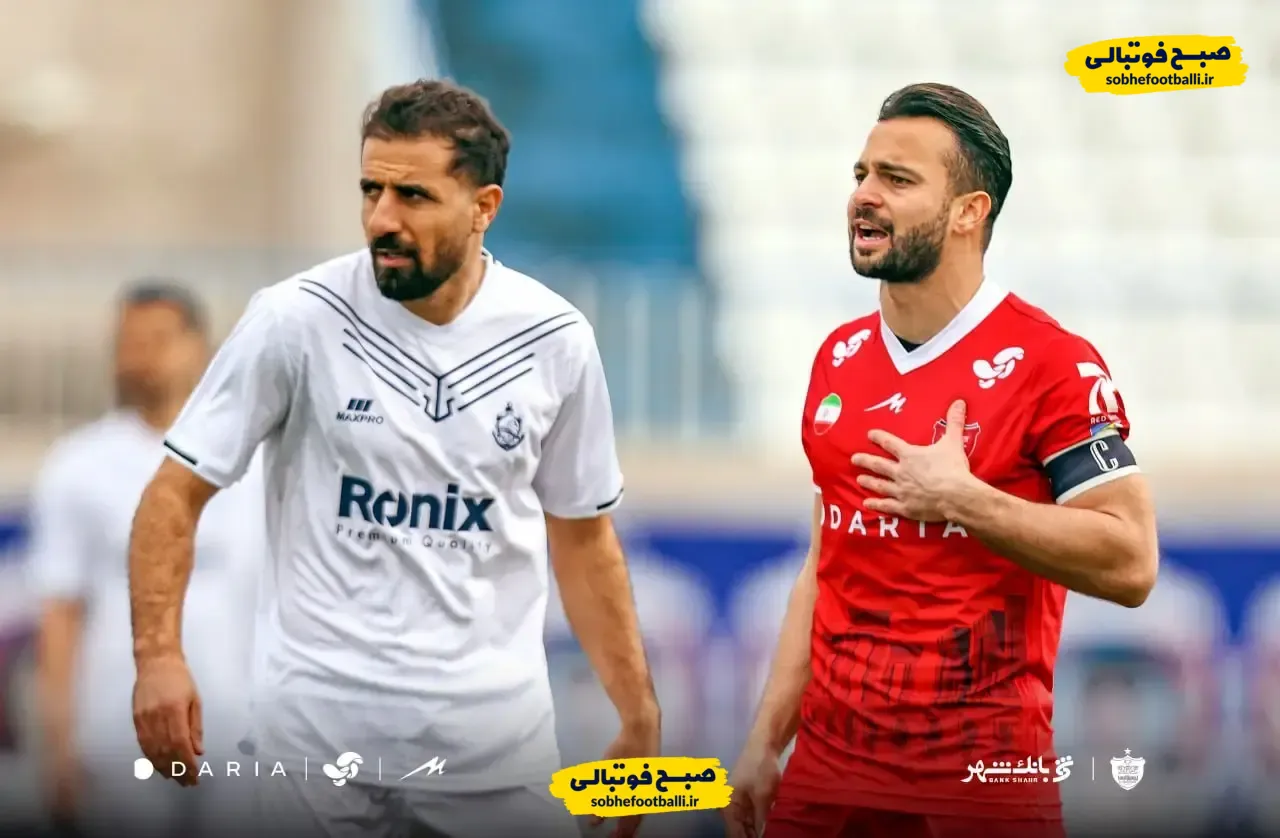 حرکات عجیب سروش رفیعی که هواداران پرسپولیس را عصبی کرد!