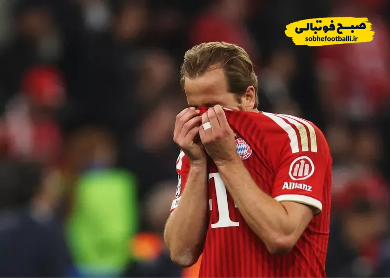 گریه هری کین پس از شکست بایرن 