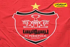 بیانیه هیأت مدیره باشگاه پرسپولیس در واکنش به نتایج هفته&zwnj;های اخیر سرخپوشان