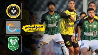 خلاصه بازی سپاهان ۱ - خیبر ۰؛ لیگ برتر ایران - هفته ۲۰