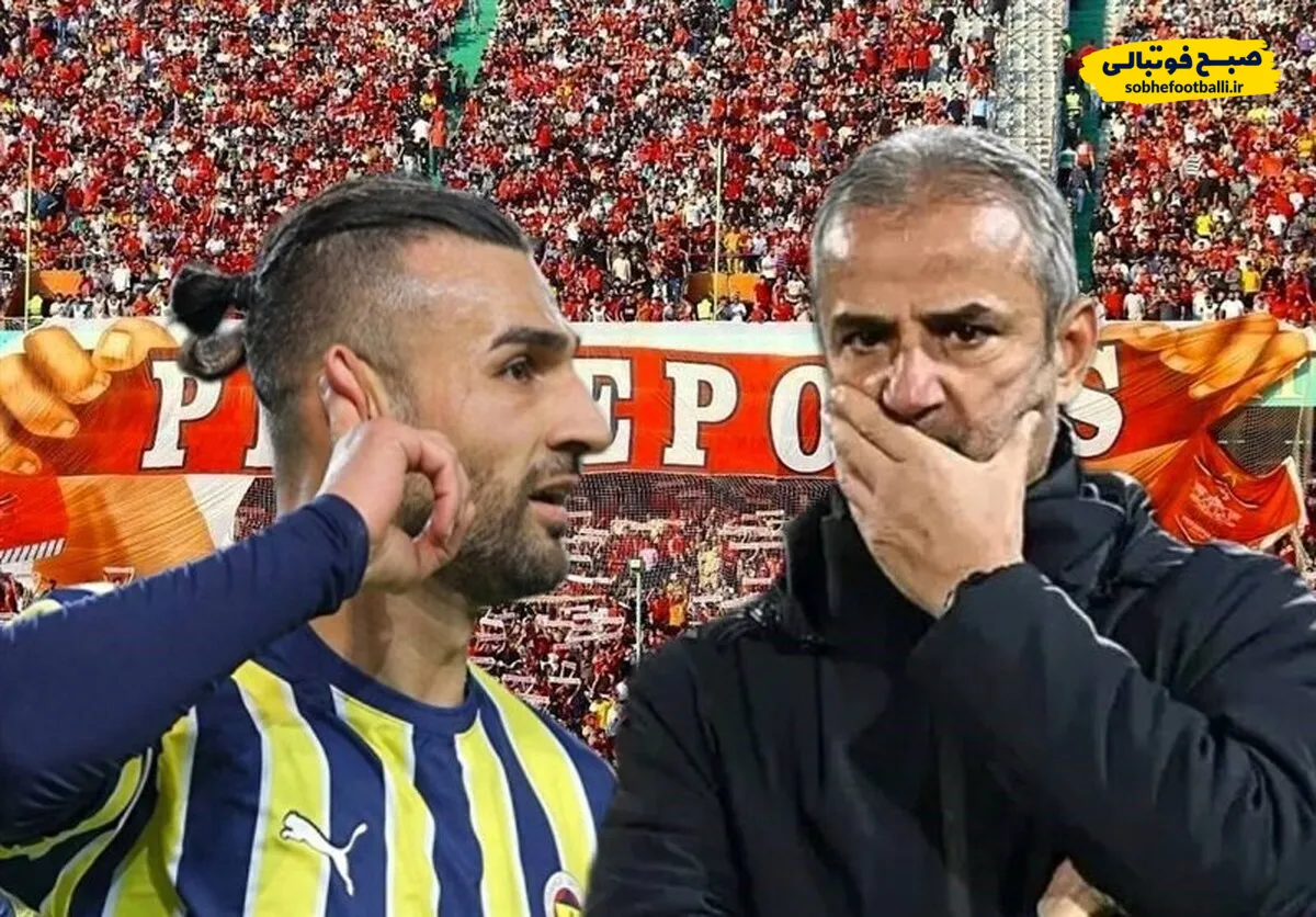 پشت&zwnj;پرده بند فسخ جنجالی سردار دورسون از پرسپولیس؛ چرا باشگاه پرسپولیس تن به این کار داد؟