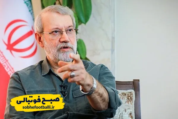 علی لاریجانی