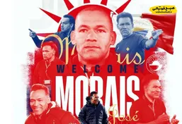 ژوزه مورایس سرمربی سابق سپاهان و الوحده هدایت شارجه را برعهده گرفت