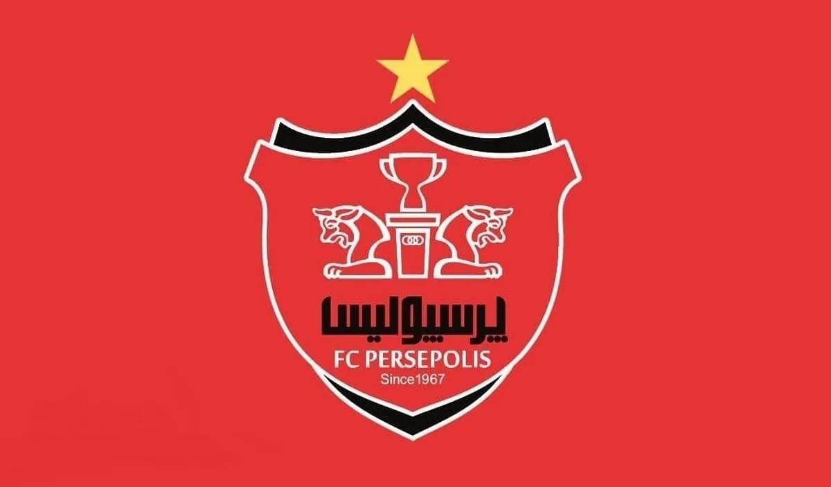 ای پرسپولیس در حد قهرمانی نیست!