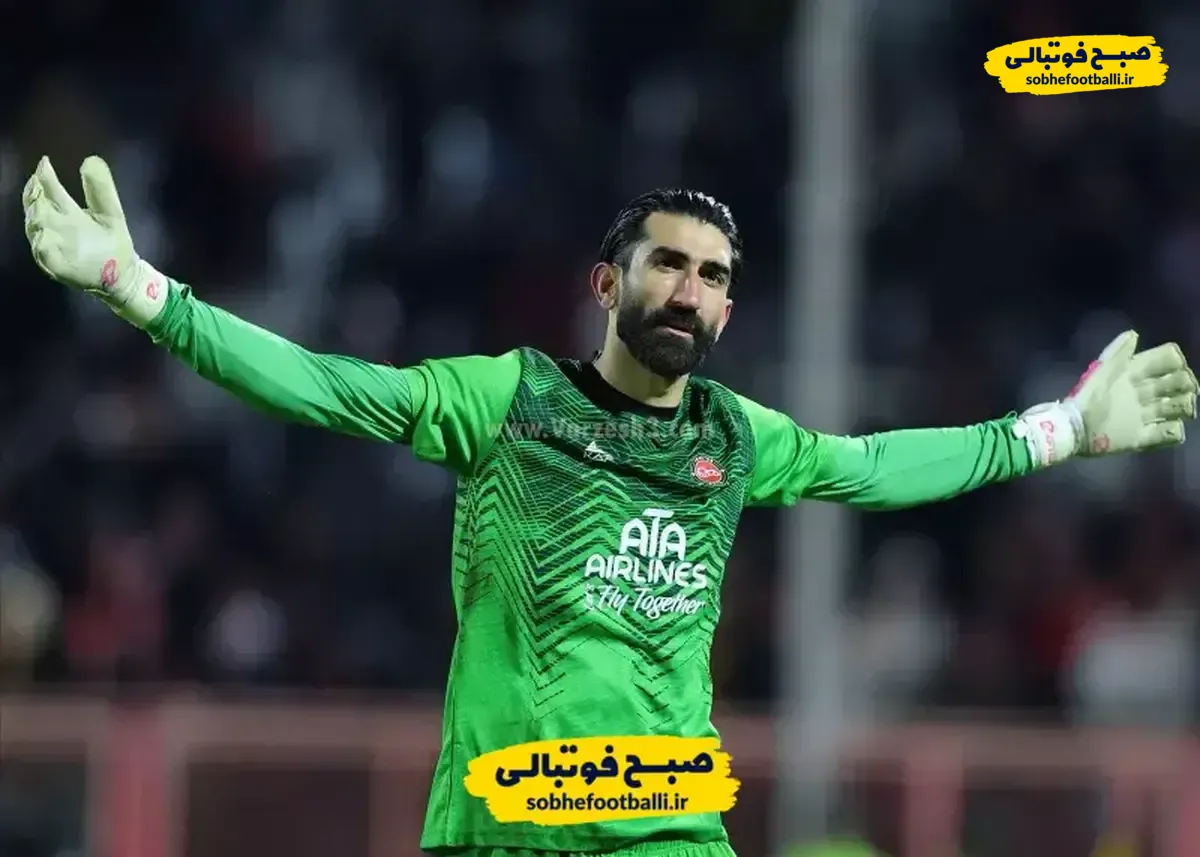 بیشترین مهار  و برد در ضربات پنالتی در جام حذفی ایران