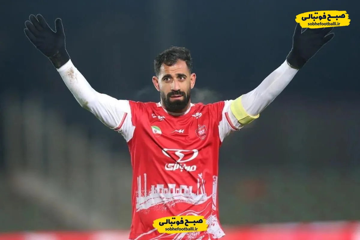 وضعیت مصدومیت مدافع پرسپولیس حسین کنعانی به کجا رسید؟