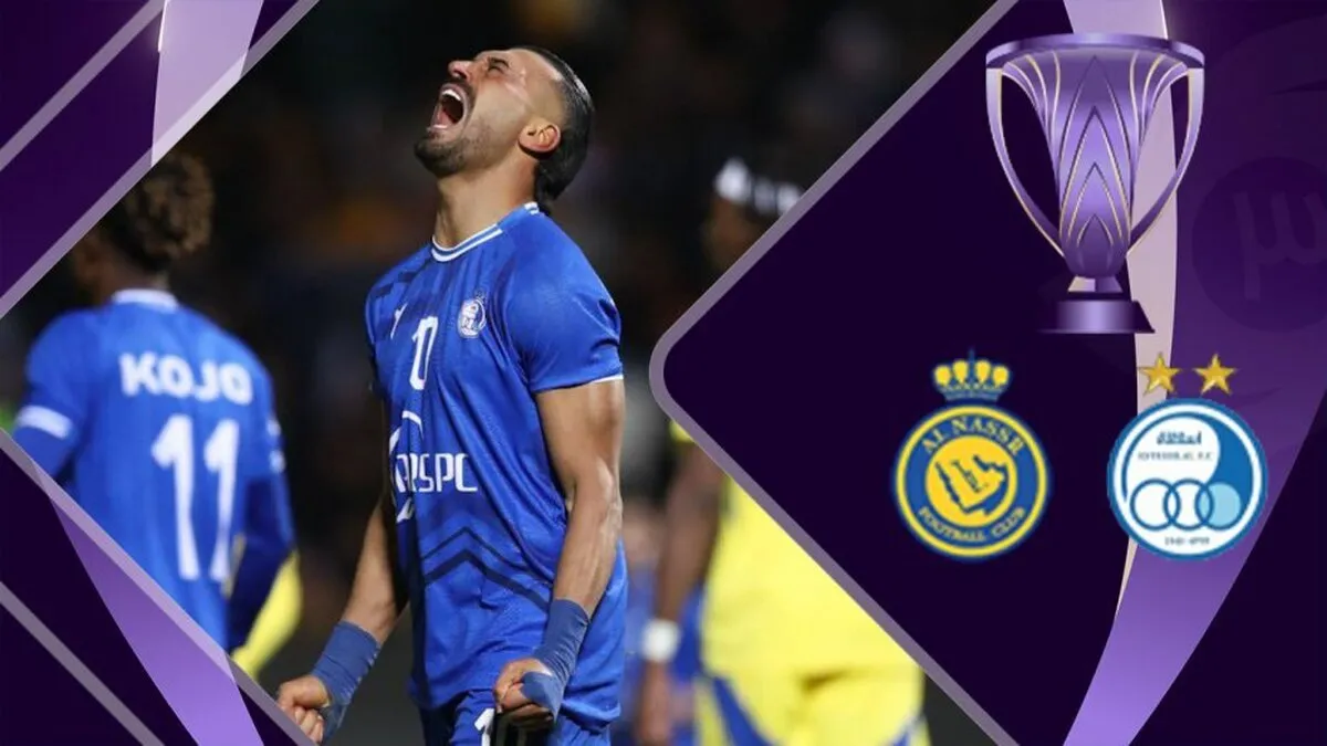 خلاصه بازی استقلال ۰-۰ النصر