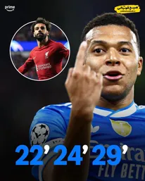 سریع ترین هت تریک های تاریخ لیگ قهرمانان اروپا