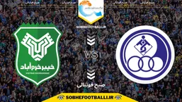 تاریخ و ساعت بازی خیبر خرم&zwnj;آباد و استقلال خوزستان | هفته ۱۳ لیگ برتر ایران