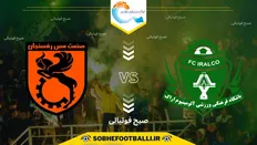 تصویر خبر تاریخ و ساعت بازی آلومینیوم اراک و مس رفسنجان | هفته هشتم لیگ برتر ایران ۱۴۰۴/۱۴۰۵