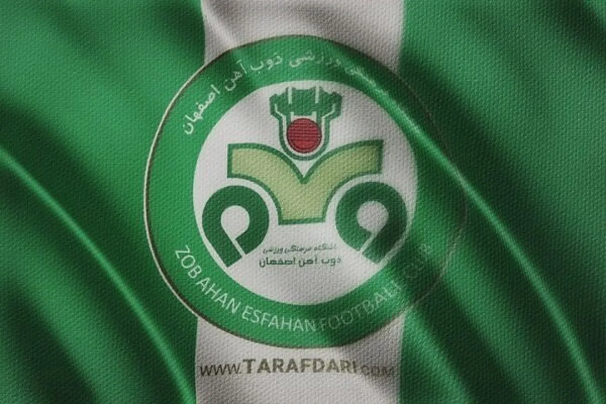 ترکیب رسمی ذوب&zwnj;آهن برای مصاف با پرسپولیس مشخص شد