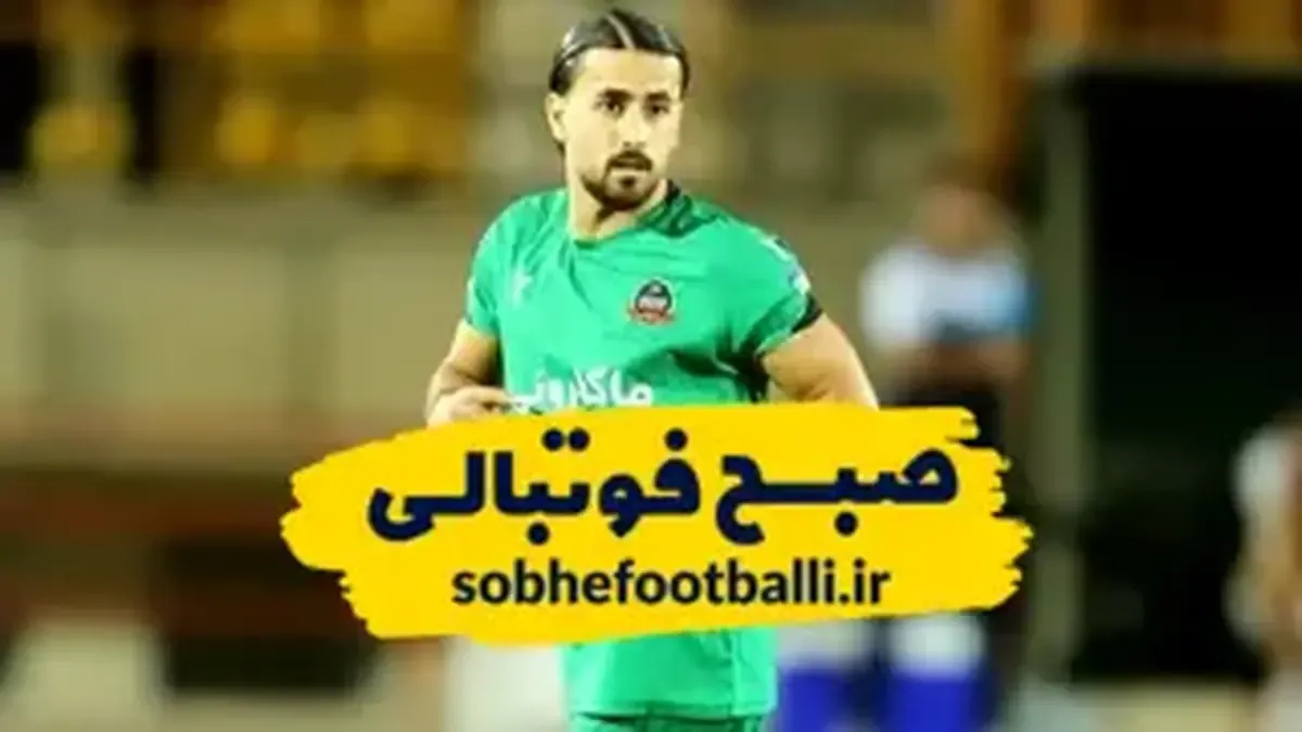 گل دوم شمس آذر به استقلال | سهیل فداکار
