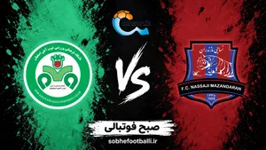 ترکیب رسمی نساجی و ذوب&zwnj;آهن اعلام شد