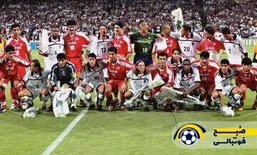 خلاصه بازی به یادماندنی ایران 2 آمریکا 1 جام جهانی 1998 فرانسه