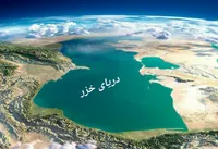 دریای خزر یا کاسپین چیست؟ از دو همسایه قدیمی تا پنج کشور ساحلی امروز