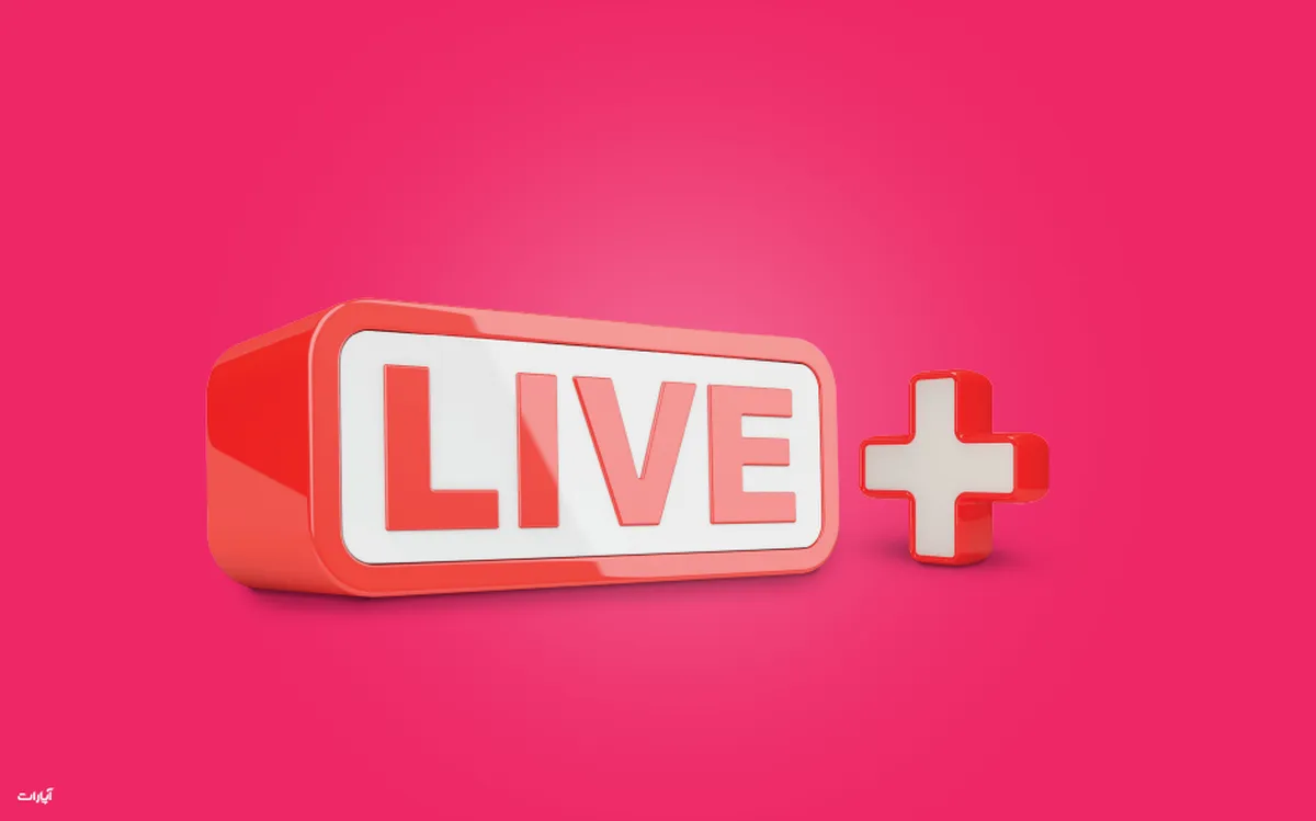 جدول پخش زنده بازی&zwnj;های پنجشنبه ۱۵ خرداد