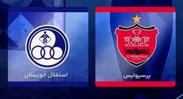شکایت رسمی باشگاه استقلال خوزستان از پرسپولیس