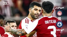 خلاصه بازی المپیاکوس ۳-۰ آترومیتوس؛ سوپرلیگ یونان فصل ۲۰۲۵/۲۶ هفته 11