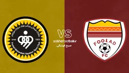 ترکیب احتمالی سپاهان مقابل فولاد خوزستان