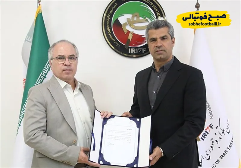 هادی ساعی به&zwnj;عنوان رئیس فدراسیون تکواندو،