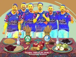 استقلال-ذوب آهن پایان 1403