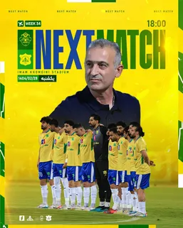 حسرت آریو و صنعت؛ خبری از جشن صعود در اسلامشهر نبود