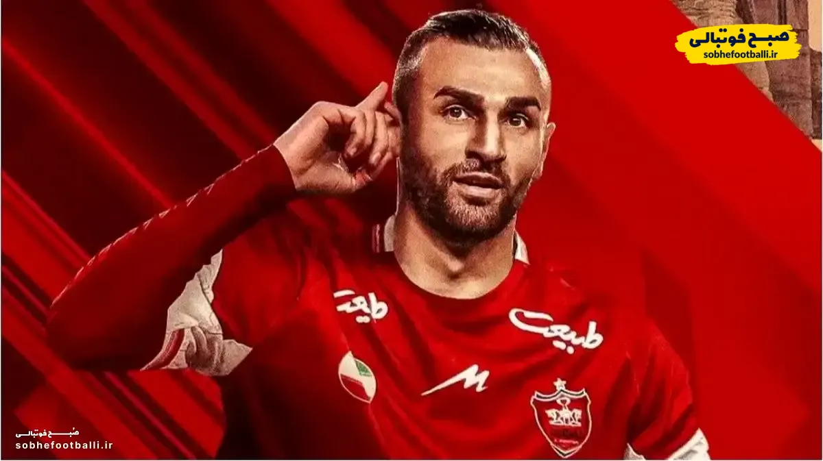 مهاجم سابق پرسپولیس به سوپر لیگ ترکیه پیوست