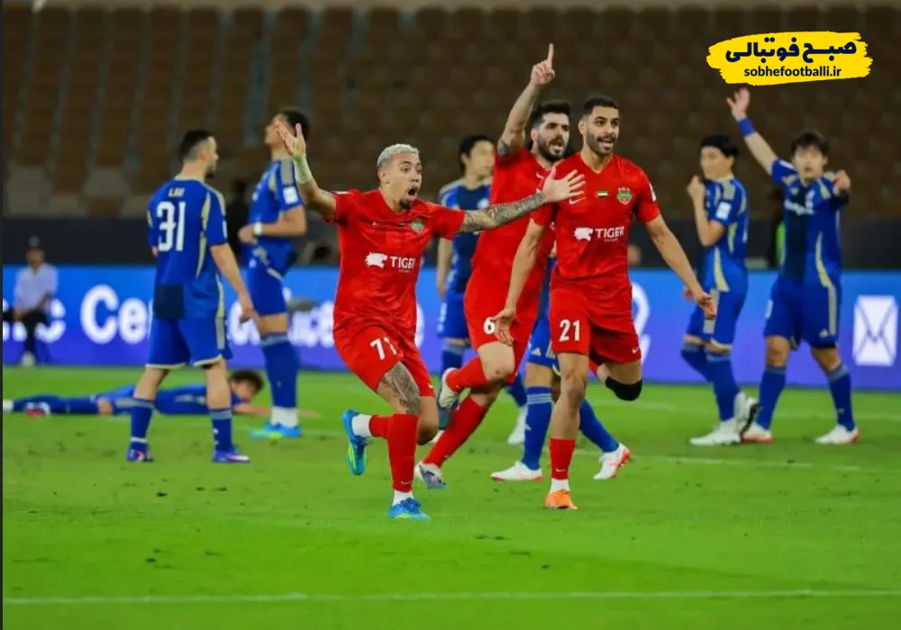 شباب الاهلی