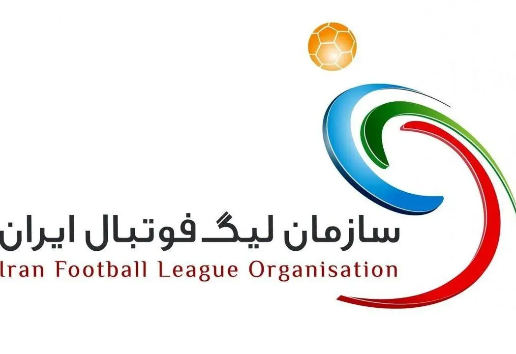 لیگ برتر
