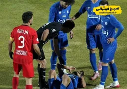 استقلال خوزستان بدون زمین استاندارد؛ مشکلات مالی و زیرساختی ادامه دارد