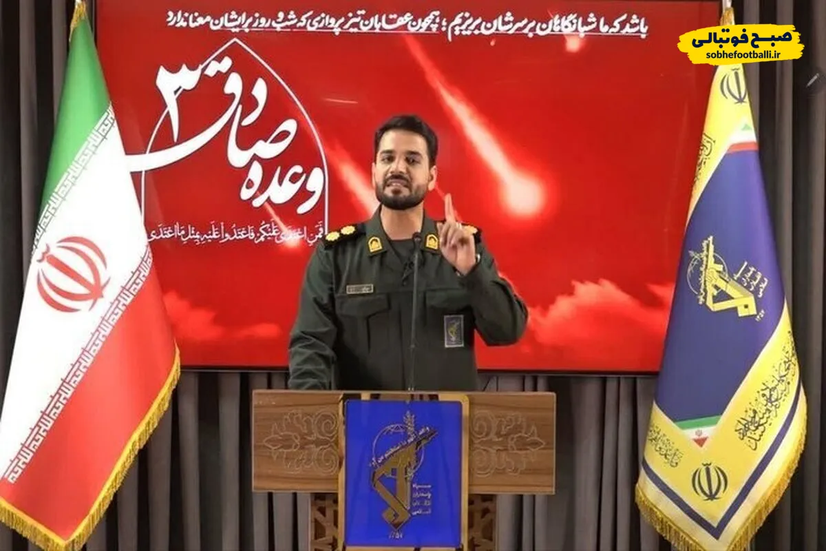 ایران: آسمان اسرائیل در تسخیر ماست!