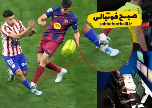 جرارد مارتین در ابتدای نیمه دوم دیدار مقابل اتلتیکو مادرید با خطای شدید کارت قرمز دریافت کرد