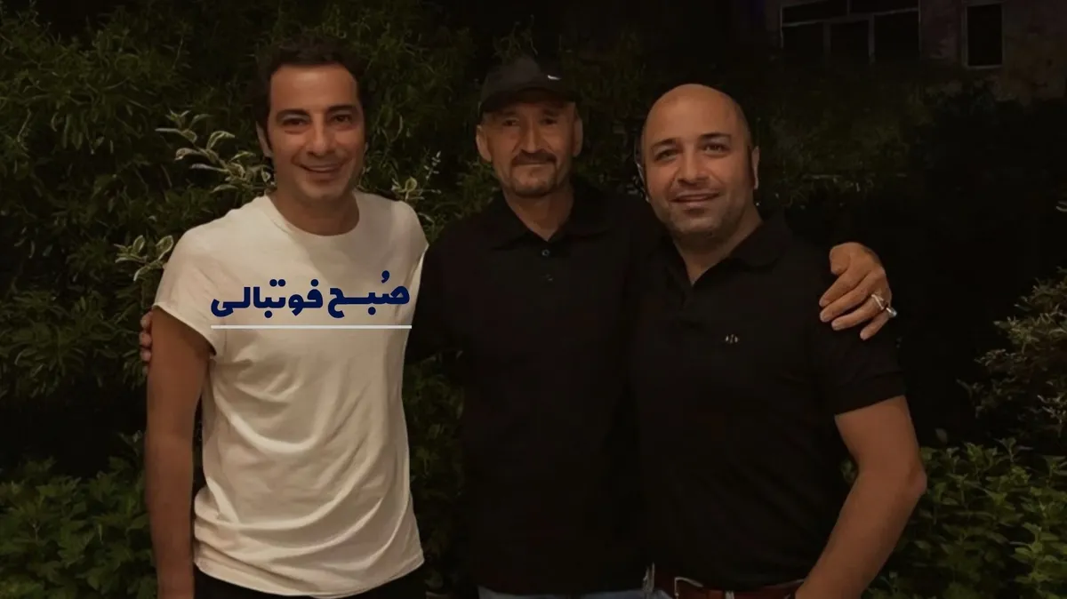 عصبانیت نوید محمدزاده از دستگیری و دیپورت پدر خانمش!