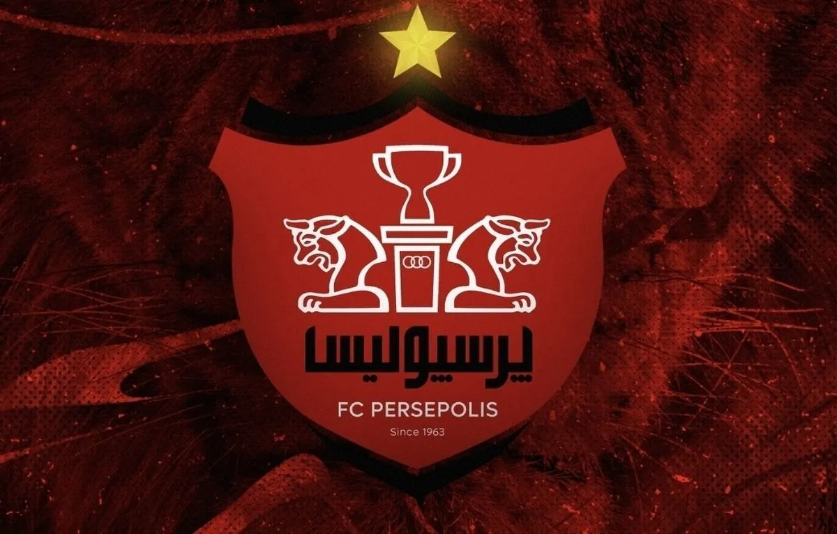 رئیس قوه قضاییه به کمک پرسپولیس شتافت