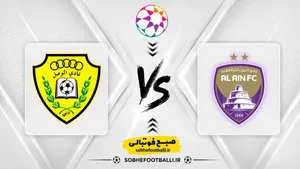 ترکیب احتمالی العین مقابل الوصل؛ مهدی طارمی در نوک حمله زردها