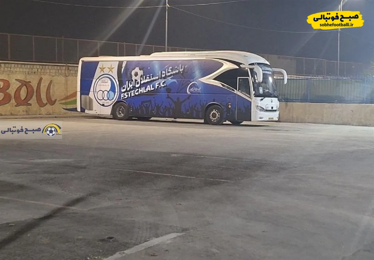 اتوبوس الوصل گم شد؛ بحران قبل از بازی استقلال!