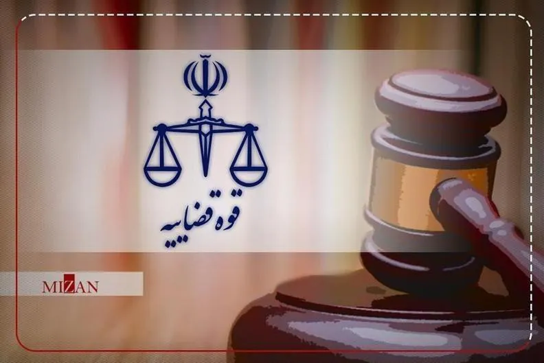 مجید مسیبی جاسوس رژیم صهیونیستی اعدام شد؛ ملاقات محکوم&zwnj;علیه با سرپل موساد در یکی از کشور&zwnj;های حاشیه خلیج فارس