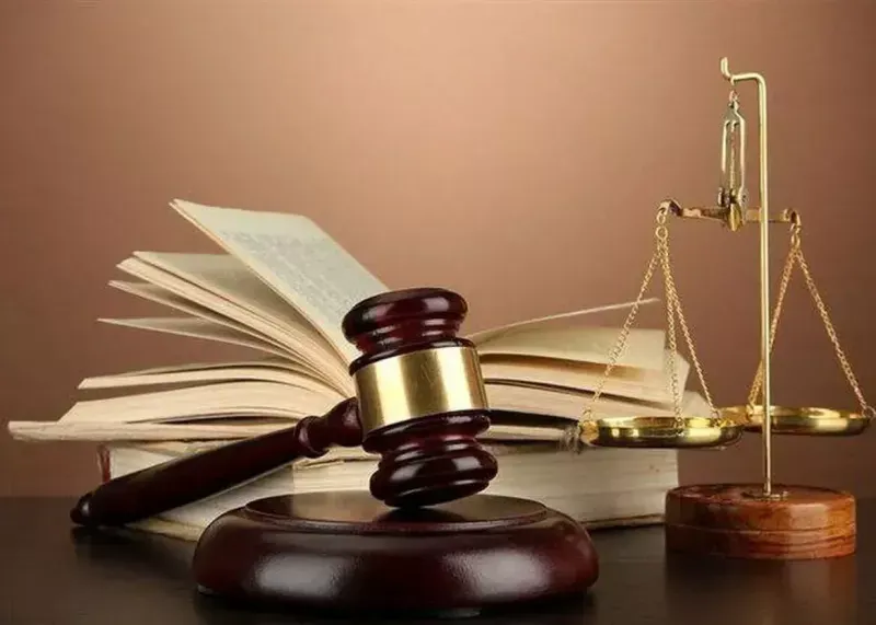کمیته انضباطی فدراسیون فوتبال
